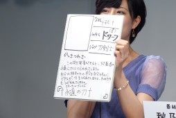 画像ギャラリー No.013のサムネイル画像 / トミーウォーカー×niconicoの新作プレイバイウェブ「ケルベロスブレイド」発表会レポート。現代日本が舞台の“人力RPG”がまもなく登場
