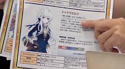 画像ギャラリー No.005のサムネイル画像 / 8月16日のサービス開始が迫る「ケルベロスブレイド」のニコ生レポート。「いい大人達」が挑んだミッションの結末は……?