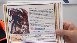 画像ギャラリー No.006のサムネイル画像 / 8月16日のサービス開始が迫る「ケルベロスブレイド」のニコ生レポート。「いい大人達」が挑んだミッションの結末は……?