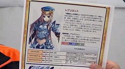 画像ギャラリー No.008のサムネイル画像 / 8月16日のサービス開始が迫る「ケルベロスブレイド」のニコ生レポート。「いい大人達」が挑んだミッションの結末は……?