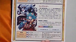 画像ギャラリー No.009のサムネイル画像 / 8月16日のサービス開始が迫る「ケルベロスブレイド」のニコ生レポート。「いい大人達」が挑んだミッションの結末は……?
