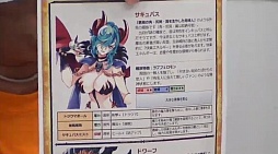 画像ギャラリー No.010のサムネイル画像 / 8月16日のサービス開始が迫る「ケルベロスブレイド」のニコ生レポート。「いい大人達」が挑んだミッションの結末は……?