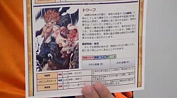 画像ギャラリー No.011のサムネイル画像 / 8月16日のサービス開始が迫る「ケルベロスブレイド」のニコ生レポート。「いい大人達」が挑んだミッションの結末は……?