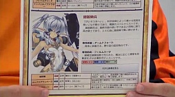 画像ギャラリー No.013のサムネイル画像 / 8月16日のサービス開始が迫る「ケルベロスブレイド」のニコ生レポート。「いい大人達」が挑んだミッションの結末は……?