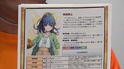 画像ギャラリー No.014のサムネイル画像 / 8月16日のサービス開始が迫る「ケルベロスブレイド」のニコ生レポート。「いい大人達」が挑んだミッションの結末は……?