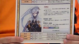 画像ギャラリー No.015のサムネイル画像 / 8月16日のサービス開始が迫る「ケルベロスブレイド」のニコ生レポート。「いい大人達」が挑んだミッションの結末は……?