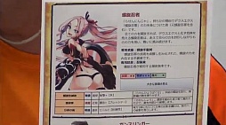 画像ギャラリー No.016のサムネイル画像 / 8月16日のサービス開始が迫る「ケルベロスブレイド」のニコ生レポート。「いい大人達」が挑んだミッションの結末は……?