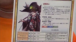 画像ギャラリー No.018のサムネイル画像 / 8月16日のサービス開始が迫る「ケルベロスブレイド」のニコ生レポート。「いい大人達」が挑んだミッションの結末は……?