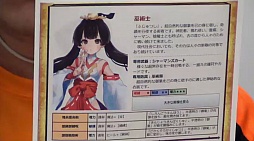 画像ギャラリー No.020のサムネイル画像 / 8月16日のサービス開始が迫る「ケルベロスブレイド」のニコ生レポート。「いい大人達」が挑んだミッションの結末は……?