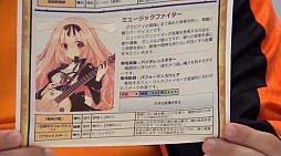 画像ギャラリー No.021のサムネイル画像 / 8月16日のサービス開始が迫る「ケルベロスブレイド」のニコ生レポート。「いい大人達」が挑んだミッションの結末は……?