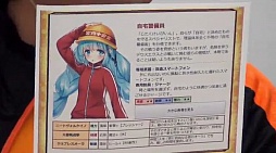画像ギャラリー No.022のサムネイル画像 / 8月16日のサービス開始が迫る「ケルベロスブレイド」のニコ生レポート。「いい大人達」が挑んだミッションの結末は……?
