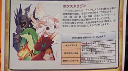 画像ギャラリー No.024のサムネイル画像 / 8月16日のサービス開始が迫る「ケルベロスブレイド」のニコ生レポート。「いい大人達」が挑んだミッションの結末は……?
