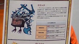 画像ギャラリー No.025のサムネイル画像 / 8月16日のサービス開始が迫る「ケルベロスブレイド」のニコ生レポート。「いい大人達」が挑んだミッションの結末は……?