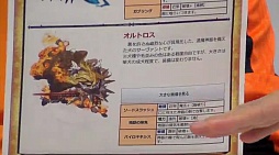 画像ギャラリー No.026のサムネイル画像 / 8月16日のサービス開始が迫る「ケルベロスブレイド」のニコ生レポート。「いい大人達」が挑んだミッションの結末は……?