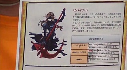画像ギャラリー No.027のサムネイル画像 / 8月16日のサービス開始が迫る「ケルベロスブレイド」のニコ生レポート。「いい大人達」が挑んだミッションの結末は……?
