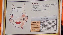 画像ギャラリー No.028のサムネイル画像 / 8月16日のサービス開始が迫る「ケルベロスブレイド」のニコ生レポート。「いい大人達」が挑んだミッションの結末は……?