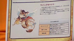 画像ギャラリー No.030のサムネイル画像 / 8月16日のサービス開始が迫る「ケルベロスブレイド」のニコ生レポート。「いい大人達」が挑んだミッションの結末は……?