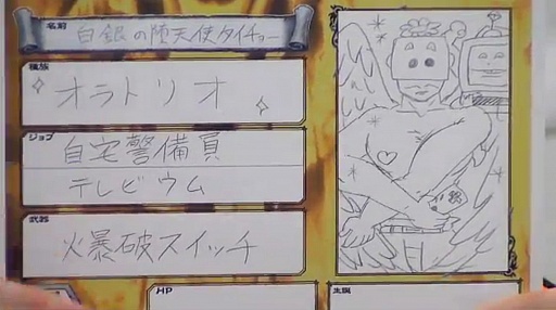 画像ギャラリー No.036のサムネイル画像 / 8月16日のサービス開始が迫る「ケルベロスブレイド」のニコ生レポート。「いい大人達」が挑んだミッションの結末は……?