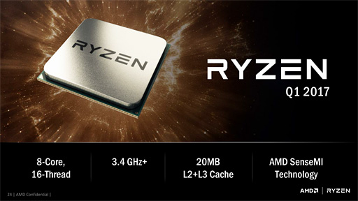 画像ギャラリー No.004のサムネイル画像 / 西川善司の3DGE:AMDの次世代CPU,製品名は「Ryzen」に決定! 性能向上を支える5つの要素も明らかに
