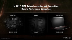 画像ギャラリー No.005のサムネイル画像 / 西川善司の3DGE:AMDの次世代CPU,製品名は「Ryzen」に決定! 性能向上を支える5つの要素も明らかに