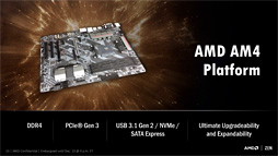 画像ギャラリー No.007のサムネイル画像 / 西川善司の3DGE:AMDの次世代CPU,製品名は「Ryzen」に決定! 性能向上を支える5つの要素も明らかに