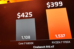 画像ギャラリー No.013のサムネイル画像 / 西川善司の3DGE：AMDの新世代CPU「Ryzen 7」は北米時間3月2日発売決定。8コア16スレッドの最上位モデル「Ryzen 7 1800X」は499ドルに