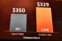 画像ギャラリー No.014のサムネイル画像 / 西川善司の3DGE：AMDの新世代CPU「Ryzen 7」は北米時間3月2日発売決定。8コア16スレッドの最上位モデル「Ryzen 7 1800X」は499ドルに
