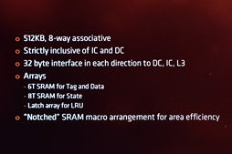 画像ギャラリー No.015のサムネイル画像 / 西川善司の3DGE：「Ryzen」は何が新しくなったのか。そのマイクロアーキテクチャに迫る