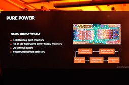 画像ギャラリー No.029のサムネイル画像 / 西川善司の3DGE：「Ryzen」は何が新しくなったのか。そのマイクロアーキテクチャに迫る