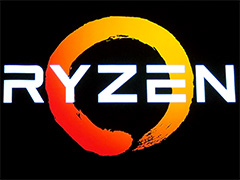 Ryzenの実効性能はこれからまだ上がる？ AMDがRyzenの利点をアピールする説明会を開催