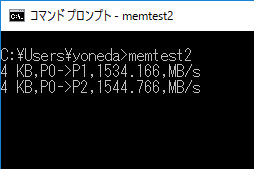 画像ギャラリー No.020のサムネイル画像 / Ryzenはなぜ「ゲーム性能だけあと一歩」なのか？ テストとAMD担当者インタビューからその特性と将来性を本気で考える