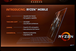 画像ギャラリー No.006のサムネイル画像 / ［COMPUTEX］Ryzen ThreadripperとEPYCはピン互換だが，電気的には互換性なし。これから登場する製品の気になるところをAMDに聞いてきた
