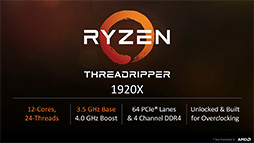 画像ギャラリー No.016のサムネイル画像 / ［SIGGRAPH］Ryzen Threadripperは発表時点で3モデル展開に。上位2モデルは8月10日発売決定