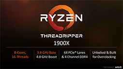 画像ギャラリー No.019のサムネイル画像 / ［SIGGRAPH］Ryzen Threadripperは発表時点で3モデル展開に。上位2モデルは8月10日発売決定