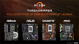 画像ギャラリー No.021のサムネイル画像 / ［SIGGRAPH］Ryzen Threadripperは発表時点で3モデル展開に。上位2モデルは8月10日発売決定
