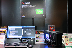 画像ギャラリー No.014のサムネイル画像 / 「Ryzen」のステージイベントは満員御礼。多くの来場者で賑わった「AMD FAN DAY FESTIVAL」レポート