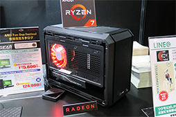 画像ギャラリー No.015のサムネイル画像 / 「Ryzen」のステージイベントは満員御礼。多くの来場者で賑わった「AMD FAN DAY FESTIVAL」レポート
