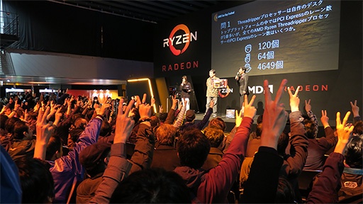 画像ギャラリー No.035のサムネイル画像 / 「Ryzen」のステージイベントは満員御礼。多くの来場者で賑わった「AMD FAN DAY FESTIVAL」レポート