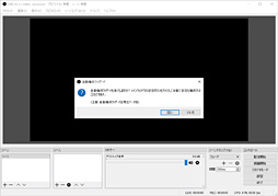 画像ギャラリー No.019のサムネイル画像 / 【PR】ゲーム実況を始めるならCPUは「Ryzen 7」で決まり!「PUBG」を使った競合製品との比較で明らかにする,8コア16スレッドの威力
