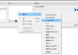 画像ギャラリー No.022のサムネイル画像 / 【PR】ゲーム実況を始めるならCPUは「Ryzen 7」で決まり!「PUBG」を使った競合製品との比較で明らかにする,8コア16スレッドの威力