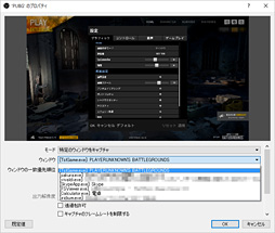 画像ギャラリー No.025のサムネイル画像 / 【PR】ゲーム実況を始めるならCPUは「Ryzen 7」で決まり!「PUBG」を使った競合製品との比較で明らかにする,8コア16スレッドの威力