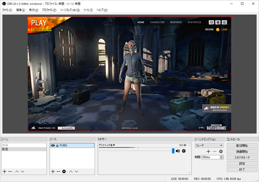 画像ギャラリー No.026のサムネイル画像 / 【PR】ゲーム実況を始めるならCPUは「Ryzen 7」で決まり!「PUBG」を使った競合製品との比較で明らかにする,8コア16スレッドの威力