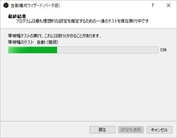 画像ギャラリー No.048のサムネイル画像 / 【PR】ゲーム実況を始めるならCPUは「Ryzen 7」で決まり!「PUBG」を使った競合製品との比較で明らかにする,8コア16スレッドの威力