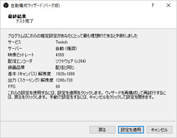画像ギャラリー No.049のサムネイル画像 / 【PR】ゲーム実況を始めるならCPUは「Ryzen 7」で決まり!「PUBG」を使った競合製品との比較で明らかにする,8コア16スレッドの威力