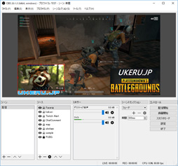 画像ギャラリー No.057のサムネイル画像 / 【PR】ゲーム実況を始めるならCPUは「Ryzen 7」で決まり!「PUBG」を使った競合製品との比較で明らかにする,8コア16スレッドの威力