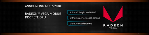 画像ギャラリー No.005のサムネイル画像 / ［CES 2018］AMDが「2018年の新製品」を予告。第2世代RyzenやRyzen Mobile，ノートPC向けVegaなどが登場予定