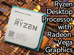 「Ryzen 5 2400G」「Ryzen 3 2200G」レビュー。デスクトップPC向けRaven Ridgeはゲーマーの選択肢になるか？