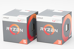 画像ギャラリー No.056のサムネイル画像 / 「Ryzen 5 2400G」「Ryzen 3 2200G」レビュー。デスクトップPC向けRaven Ridgeはゲーマーの選択肢になるか?