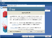 画像ギャラリー No.013のサムネイル画像 / 「FuzeDrive for Ryzen」ミニレビュー。19.99ドルで買えるHDD高速化機能は,ゲームPCのデータ読み出しをどこまで高速化できるのか