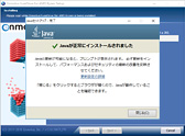 画像ギャラリー No.014のサムネイル画像 / 「FuzeDrive for Ryzen」ミニレビュー。19.99ドルで買えるHDD高速化機能は,ゲームPCのデータ読み出しをどこまで高速化できるのか